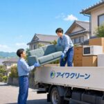 不用品回収トラック積み放題 岐阜 アイワクリーン