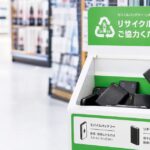 モバイルバッテリー（リチウムイオン電池）を安全にリサイクル処分する様子　岐阜