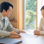 遺品整理の見積もり注意点 岐阜 アイワクリーン
